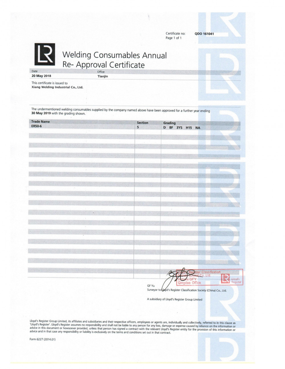 certificates welding wire consumables Xiang Welding Industrial
