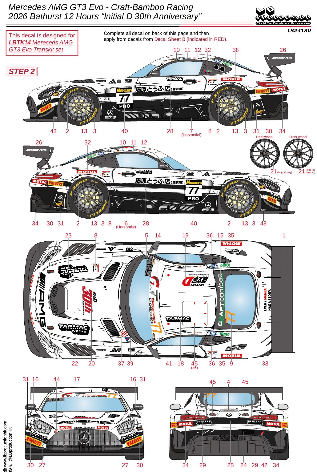 Model Car Label Design Tips LB Production - Scale model cars decals and accessories