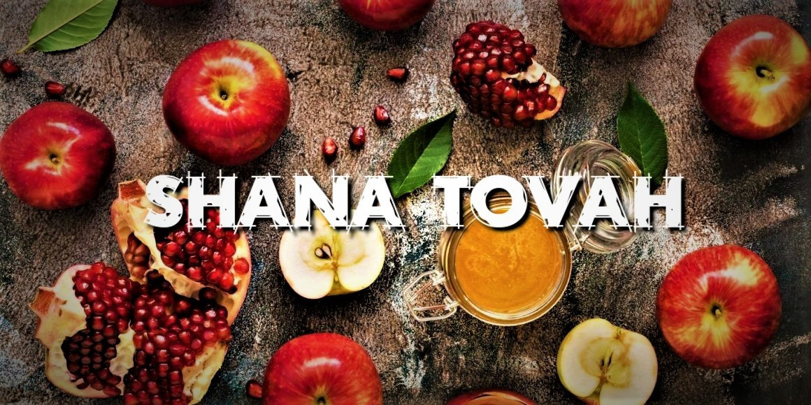 SHANA TOVAH HAPPY ROSH HASHANA