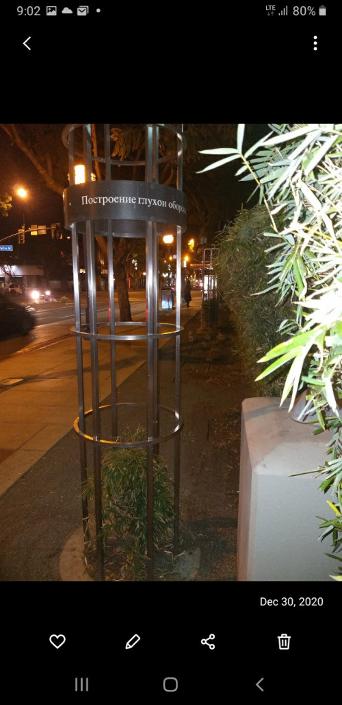 The Covert Microwave Torture is beseeching us all because of