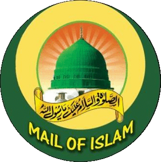 Mail of Islam Logo