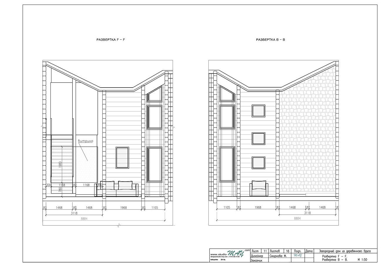 STUDIOMAY Проект деревянного дома из бруса